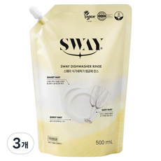 스웨이 식기세척기 헹굼제 린스, 3개, 500ml
