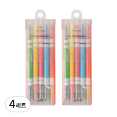 Studio 8 雙色螢光筆 5入組, 4套, 混合色