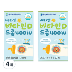 DONGSUNG 東星 孩童維他命D滴劑, 4瓶, 10ml