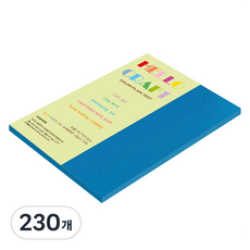 종이문화 뉴씨플레인 양면색상지 16절 No 64 진파랑, 230개