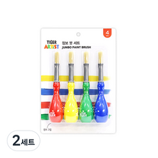 MY LITTLE TIGER 老虎大號刷具 4入組, 17 x 3.5 cm, 2套