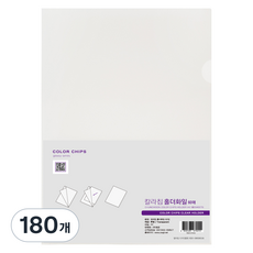 ECO Chungwoon 彩色晶片 L型文件夾 A4, 透明, 180個
