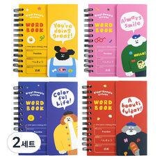 PINKFOOT Begibugi 遮蓋式單字卡 4款套組, 混合顏色, 2套