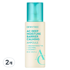 듀이트리 AC 딥 장벽 진정 앰플, 60ml, 2개