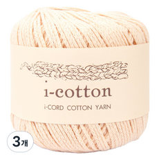 YEONIL i-cotton 編織線 50g, 19 奶油色