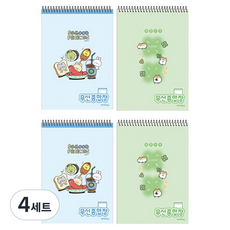 아이비스 무선종합장 A 2종 x 2p 세트, 좋은친구들, 럭키햄찌, 4세트