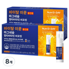 뉴트리디데이 바이탈 이뮨 올인원 마그네슘 멀티비타민 비오틴 163.8g, 8개, 7회분