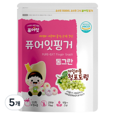 퓨어잇 퓨어잇핑거 동그란 자일리톨 과일링, 청포도, 40g, 5개