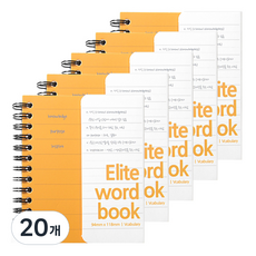 2Youngdesign 菁英單字筆記本 65頁, 芥末黃, 20個