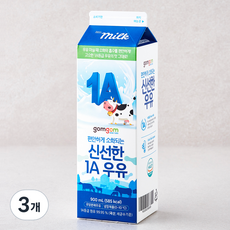 편안하게 소화되는 신선한 1A 우유, 900ml, 3개