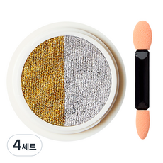 시크핏 레이져 투톤 팩트 네일글리터 미러 파우더 + 아이섀도우 팁, 골드실버(ZN0127), 4개