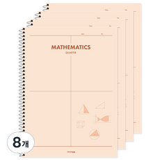 moong9 3000 4格數學練習本, 粉紅色, 8個