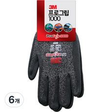 쓰리엠 프로그립 1000, 멜란지블랙, 6개