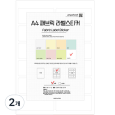 anysheet A4 布料 12格 標籤貼紙 白色 LB-11-12