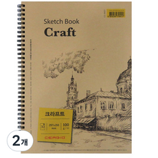 CERGIO 牛皮素描本 100g, A4, 2個