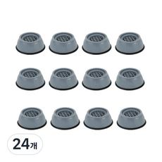 아리코 세탁기 건조기 냉장고 흔들림 미끄럼방지 충격흡수 패드, 24개, 그레이