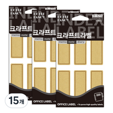쁘띠팬시 크라프트라벨 견출지 20-K219, 갈색, 14개입, 15개