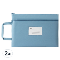 그리뉴얼 다용도 보관 사무용 파일 서류 케이스 A4, 블루, 2개
