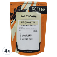 SALES CAFE 肯亞 AA TOP 咖啡豆, 200g, 4個, 冰滴咖啡