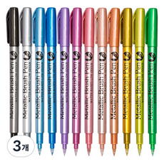 東亞PMS 金屬筆 軟頭毛刷型 12色, 36個, 混合顏色