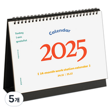뮤니드 2025 가로형 탁상 달력, 화이트, 5개