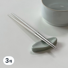 시라쿠스 수저받침 7.5cm, 네이처 그레이, 3개