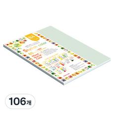 paperculture 時尚薄款混色色紙 80g No 06 SN 藍色調, B4, 106個