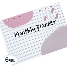 랄라예나 월간스케줄러 먼슬리플래너 ver.3 6공타공 12매 + 앞뒤표지 2p, 6세트