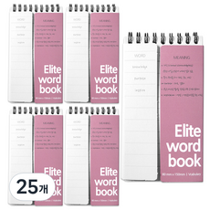 2Youngdesign ELITE 上翻雙面遮擋單字卡 60張, 25個, 摩卡粉