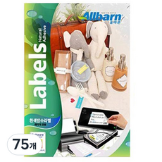 正確的 白色防水標籤 雷射專用 圓形, 70格, 75個