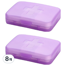 루네온 다용도 휴대용 약통 케이스 보라색, 8개