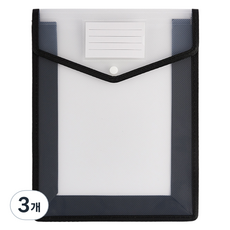 Greenuer 粉彩按扣文件檔案夾 A5, 3個, 黑色