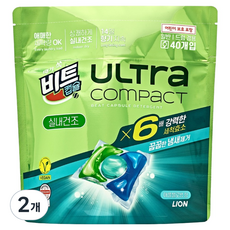 Beat 超濃縮室內晾乾膠囊洗衣精 蘋果花香, 40入, 2個