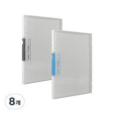 ibis 雙色輕薄多功能文件盒, 8個, 隨機出貨