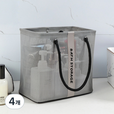 일상포인트 휴대용 통기성 수납 바구니 소, 그레이, 4개