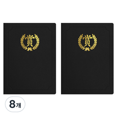 sewoose 高級人造皮革獎狀夾 圓角型 Sanghanmun版 A4, 8個, 黑色 + 燙金