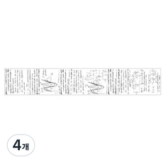 復古紙膠帶 50mm x 8m, 福爾穆拉, 4個