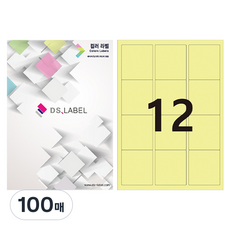 DS Label 彩色標籤 淺黃色 雷射噴墨 3 x 4 DY3312, 12格, 100個