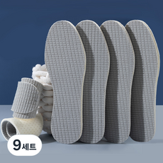 Elsso 舒適乳膠柔軟氣墊鞋墊組