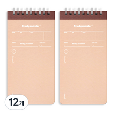 MUNID It Spring 萬年上翻式線圈100日學習計畫本筆記本, 棕色, 12個