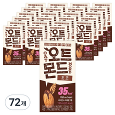 오트몬드 초코, 190ml, 72개