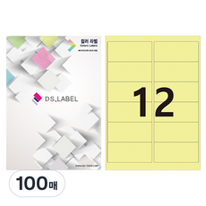 DS Label 彩色標籤 淡黃色 雷射噴墨 2 x 6 DY3212, 12格, 100個