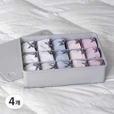 EZLIVING 有蓋塑膠內衣收納盒 15格, 灰色 + 灰色蓋, 4個