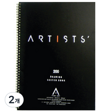 세르지오 아티스트 크로키북 200g, 8절, 2개