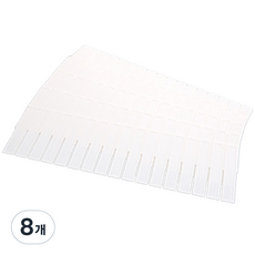 Dadamgi 抽屜隔板, 8個, 單一顏色