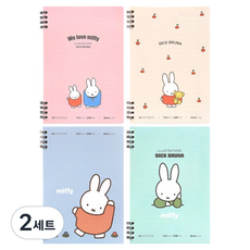 미피 절취 PP 트윈 노트 A5 4종 세트, 2세트, 베이지, 블루, 민트, 핑크