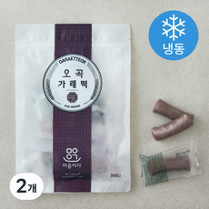 착한마을마음이가 오곡가래떡 (냉동), 500g, 1개입, 2개