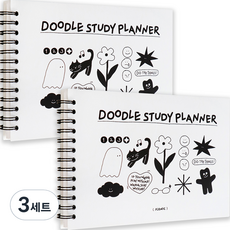 ICONIC 塗鴉學習計畫本 2p, 白色, 3套