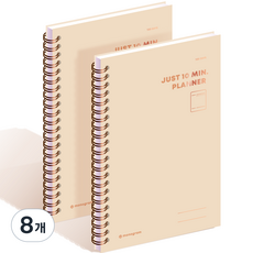 MONOGRAM Just 10分鐘計畫本 100DAYS MG-0010, SWEET BROWN, 8個