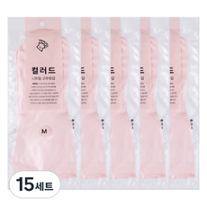 야무진 컬러드 니트릴 고무장갑 양손세트, 핑크, 중(M), 15세트